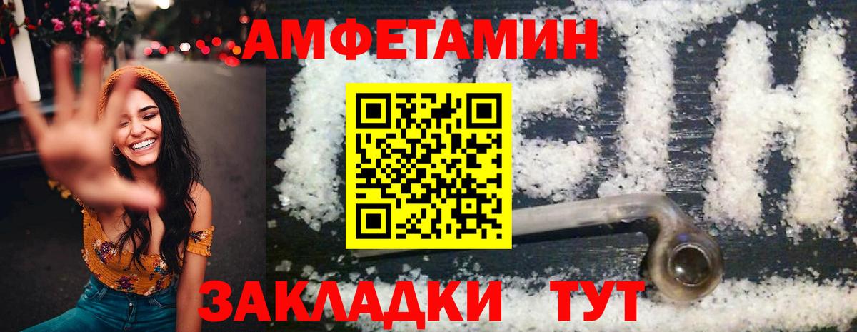 Amphetamine 98% Усолье-Сибирское