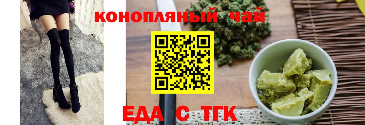 Усолье-Сибирское  Canna-Cookies марихуана  Вход с VPN 
