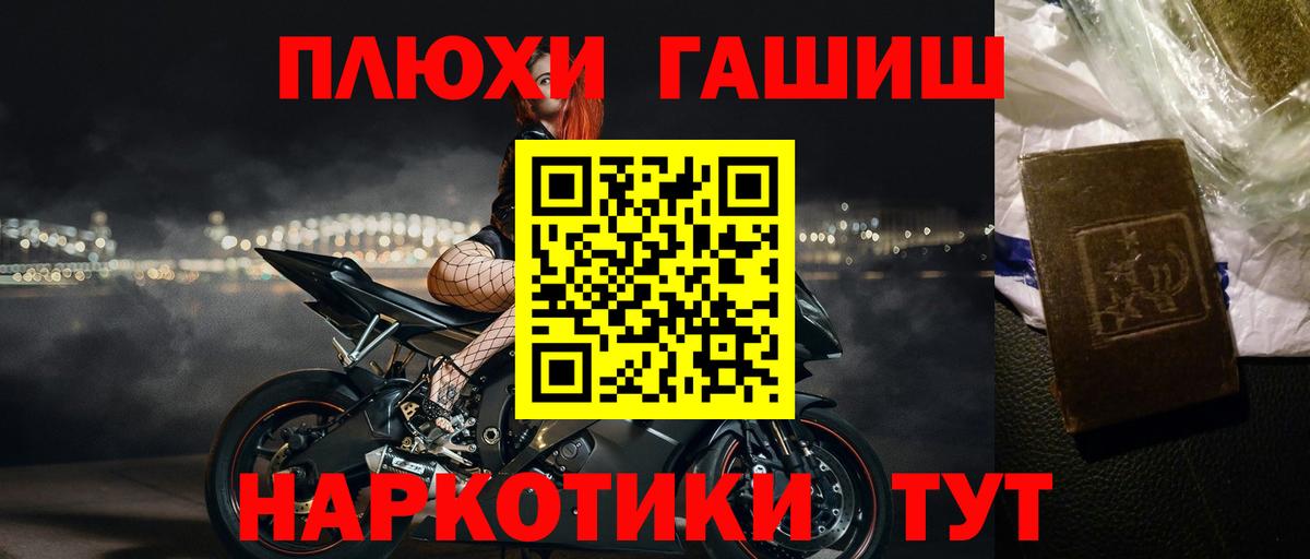 Гашиш  Вход с VPN  Усолье-Сибирское  что такое наркотик  ГАШИШ убойный 