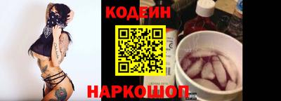 мефедрон Наро-Фоминск