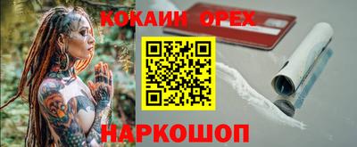 соль курить ск Нальчик