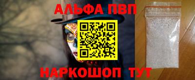 соль курить ск Нальчик
