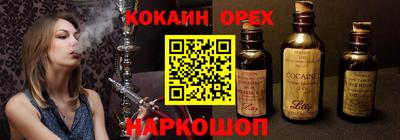 мефедрон Наро-Фоминск
