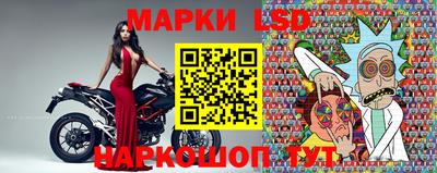 мефедрон Наро-Фоминск