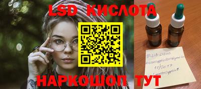 соль курить ск Нальчик