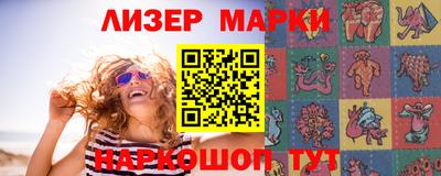 соль курить ск Нальчик