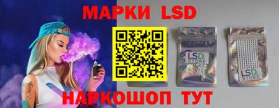мефедрон Наро-Фоминск