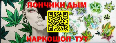 соль курить ск Нальчик