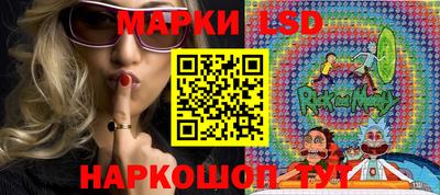 мефедрон Наро-Фоминск