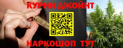 соль курить ск Нальчик