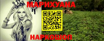 мефедрон Наро-Фоминск