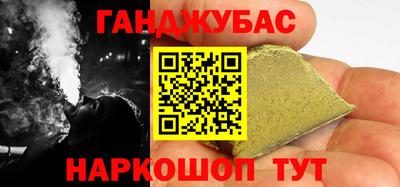 мефедрон Наро-Фоминск