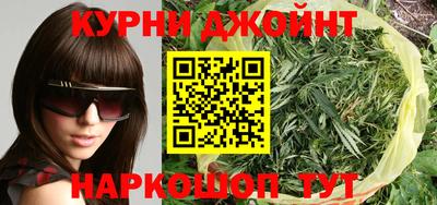 соль курить ск Нальчик