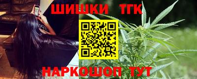 мефедрон Наро-Фоминск