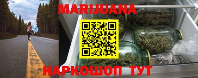 соль курить ск Нальчик