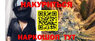 соль курить ск Нальчик