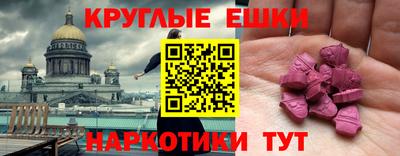 mdma Нарткала