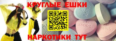 соль курить ск Нальчик