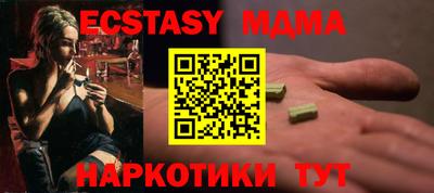 мефедрон Наро-Фоминск