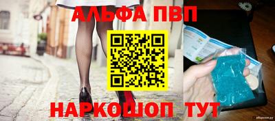 мефедрон Наро-Фоминск