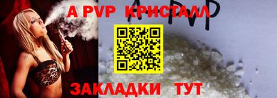 соль курить ск Нальчик