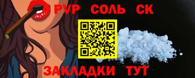 мефедрон Наро-Фоминск