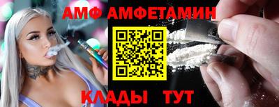 мефедрон Наро-Фоминск