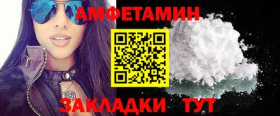 мефедрон Наро-Фоминск