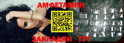 соль курить ск Нальчик