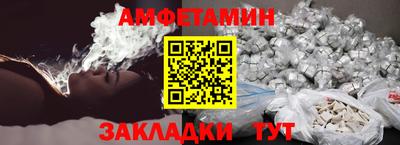 соль курить ск Нальчик