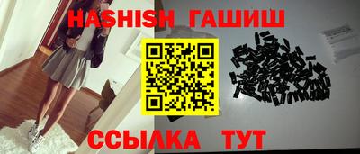 мефедрон Наро-Фоминск