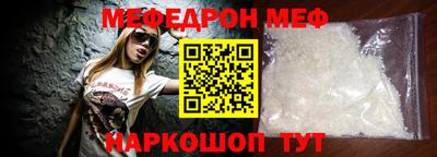 соль курить ск Нальчик