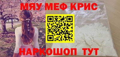 mdma Нарткала