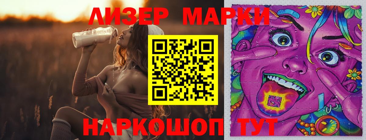Лсд 25 экстази ecstasy  Вход с VPN  Усолье-Сибирское  LSD-25 экстази ecstasy 