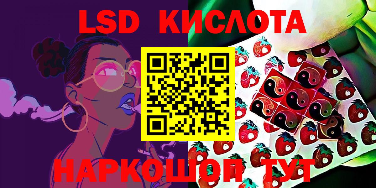 Марки 25I-NBOMe 1,8мг  Вход с VPN  Усолье-Сибирское 