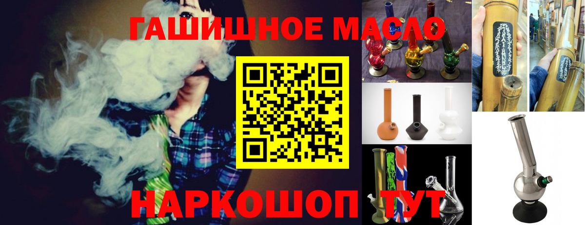 ТГК жижа Усолье-Сибирское