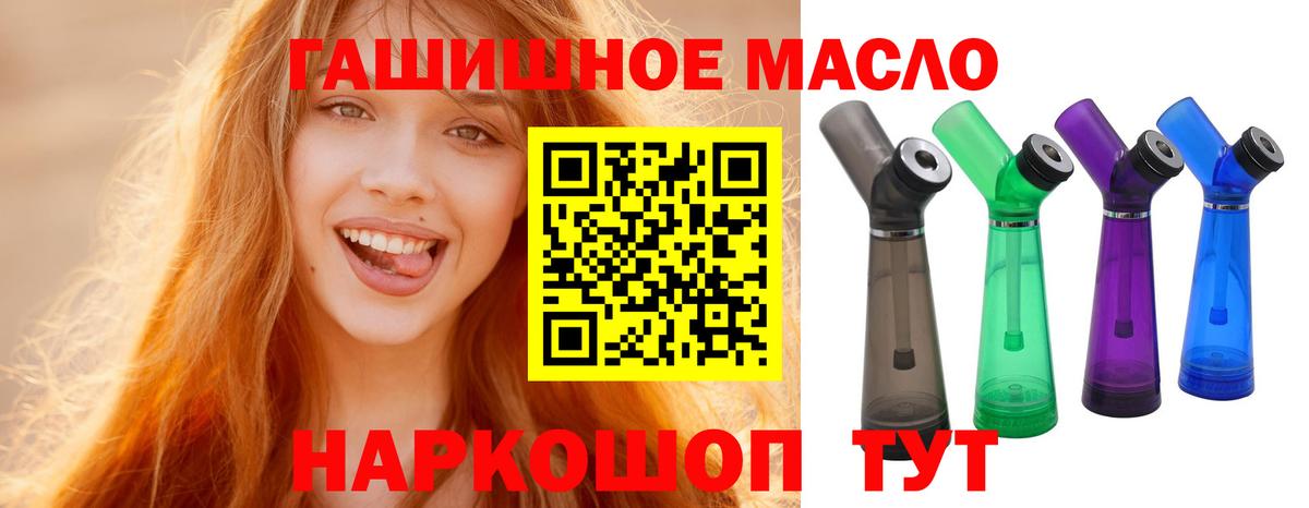 Усолье-Сибирское  ТГК Wax  Вход с VPN  ТГК Wax 