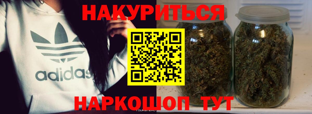 Конопля индика Усолье-Сибирское