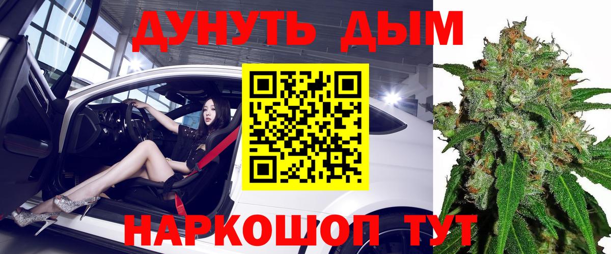 Бошки Шишки VHQ  Каннабис семена  Канабис семена  Вход с VPN  Усолье-Сибирское 